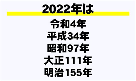 1991 年|1991年は平成何年？ 今年は令和何年？